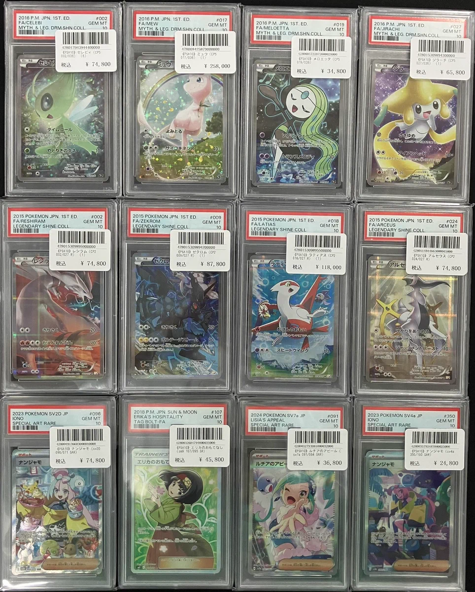 TCG SHOP 4×4(four by four)フォーバイフォー on X: 