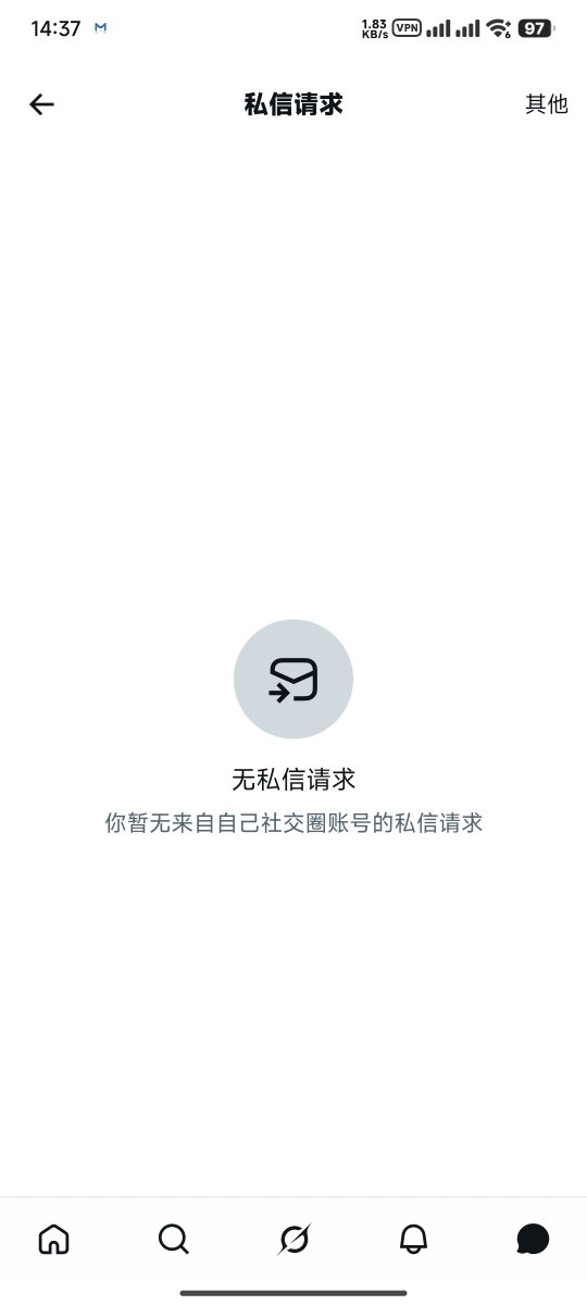 Treecake7's tweet photo. 怎么这里是空空的 我天天都在蹲神秘数字口令红包👿 https://t.co/upB8tQBMDY
