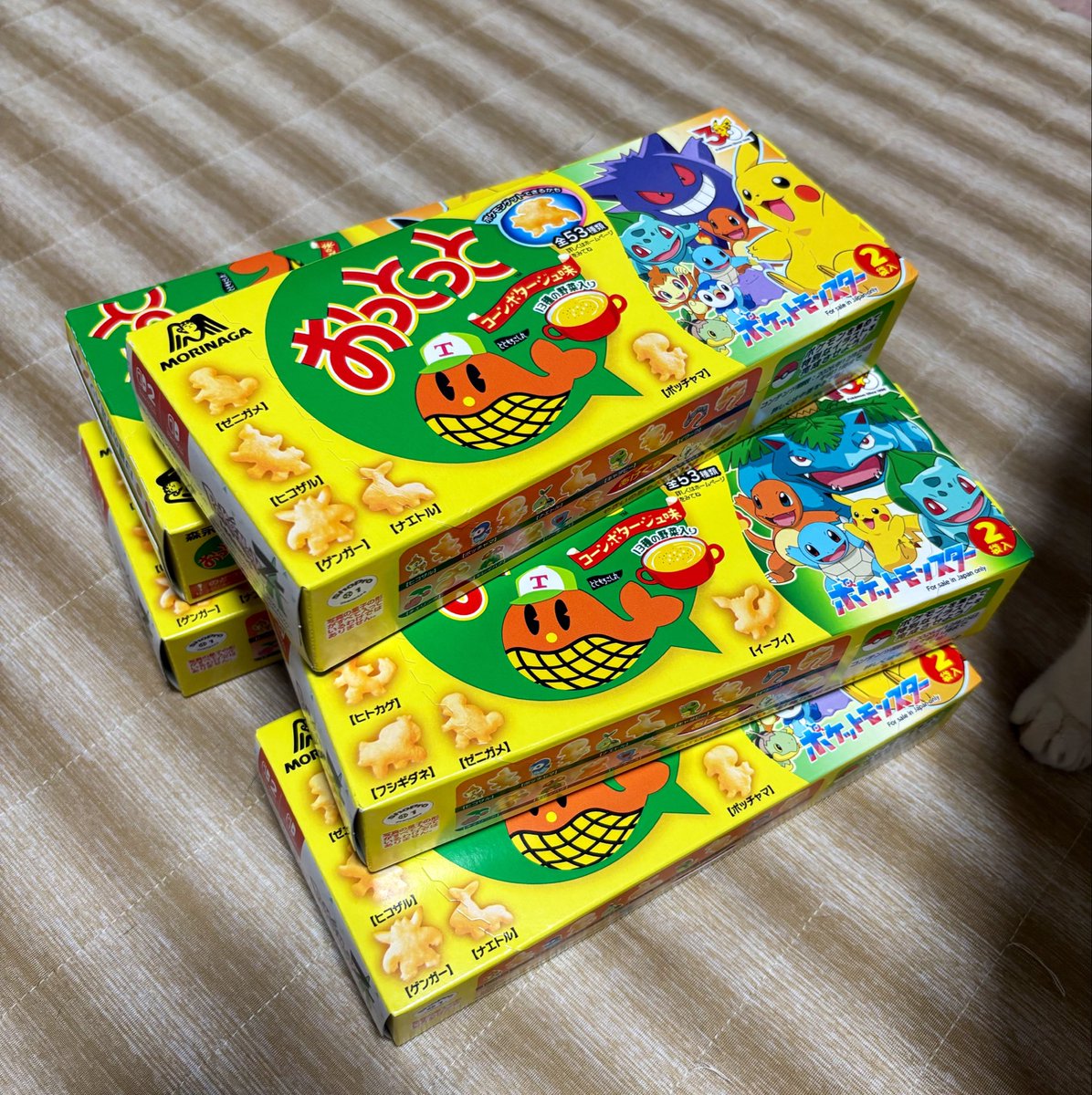 PARADISEgoesOn's tweet photo. コンポタ味みつけた https://t.co/94Pc8E1pcR