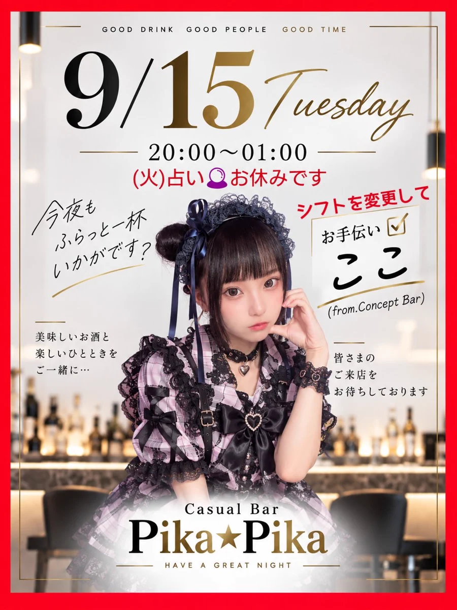 Concept Bar Pika☆Pika on X: 