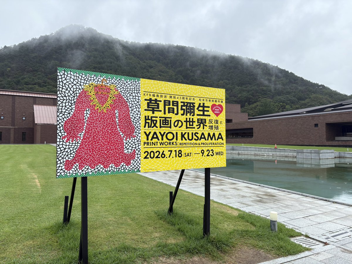 waragoooo's tweet photo. また観てきた！やっぱ凄い！ https://t.co/jXGRU0Bb9I