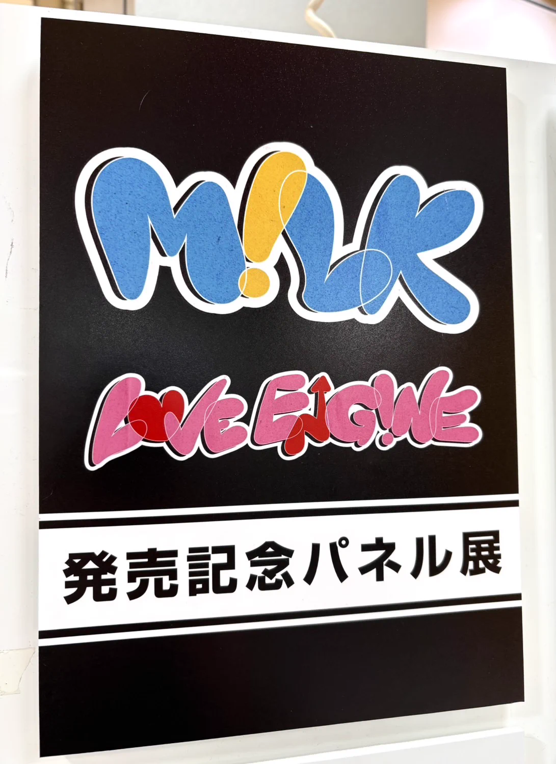 タワレコ パネル カイ タワーレコードあべのHoop店 على X: 