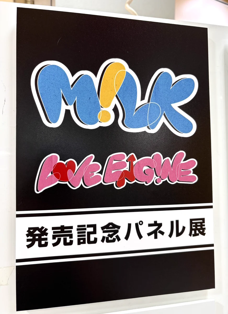 タワーレコードあべのHoop店 on X: 