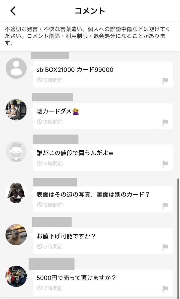 mintle_tcg's tweet photo. 【ブラッキーex SAR 10万円！！？？】

コメント欄
「9万円でいい？」
「5,000円で売って」
「4,000円」
「10万ドンで譲って」

いや待って。

10万円設定した出品者が一番おもろい。

強気とかじゃない。
高いとかでもない。

“10万円ならワンチャンあるかも”と思った、
その相場観のセンスが逆に好き。

コメント欄で4,000円まで値切られてるのに
本人だけ10万円の世界線で生きてる。

価格設定、ブラッキーより闇深い。

てか10万ドンってなにー❓笑

#ポケカ #ブラッキー