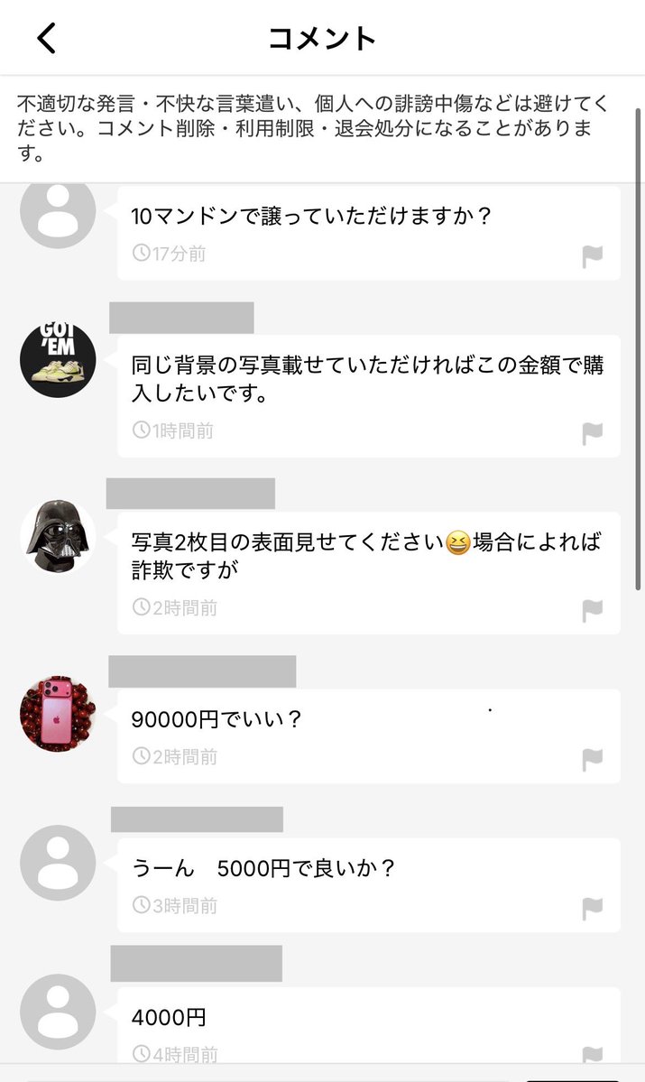 mintle_tcg's tweet photo. 【ブラッキーex SAR 10万円！！？？】

コメント欄
「9万円でいい？」
「5,000円で売って」
「4,000円」
「10万ドンで譲って」

いや待って。

10万円設定した出品者が一番おもろい。

強気とかじゃない。
高いとかでもない。

“10万円ならワンチャンあるかも”と思った、
その相場観のセンスが逆に好き。

コメント欄で4,000円まで値切られてるのに
本人だけ10万円の世界線で生きてる。

価格設定、ブラッキーより闇深い。

てか10万ドンってなにー❓笑

#ポケカ #ブラッキー