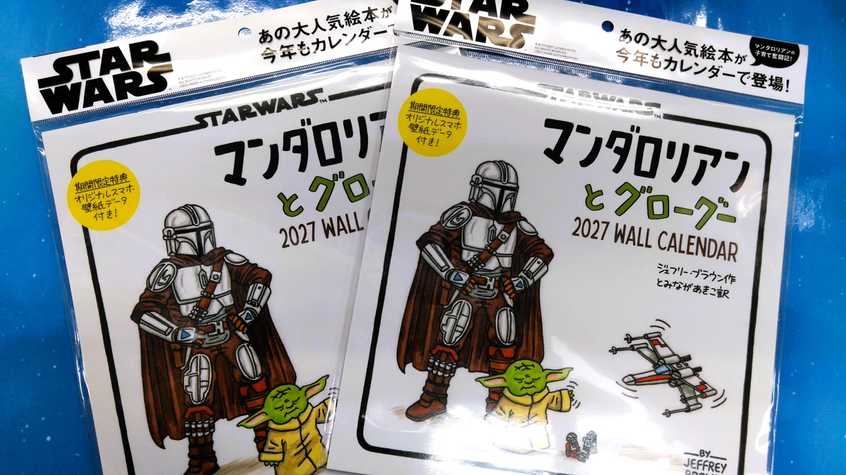 文教堂書店 東陽町駅前店 on X: 