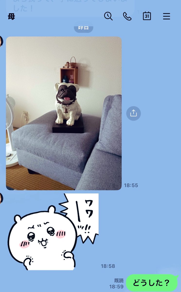 you_it_vo's tweet photo. 昔からちょっと変わってるとか何を考えてるかよく分からないって言われる僕ですが

たまに来る美枝子の謎LINEを見ると「遺伝かな…」と最近になって思うようになりました https://t.co/o2ZBCFw5LS