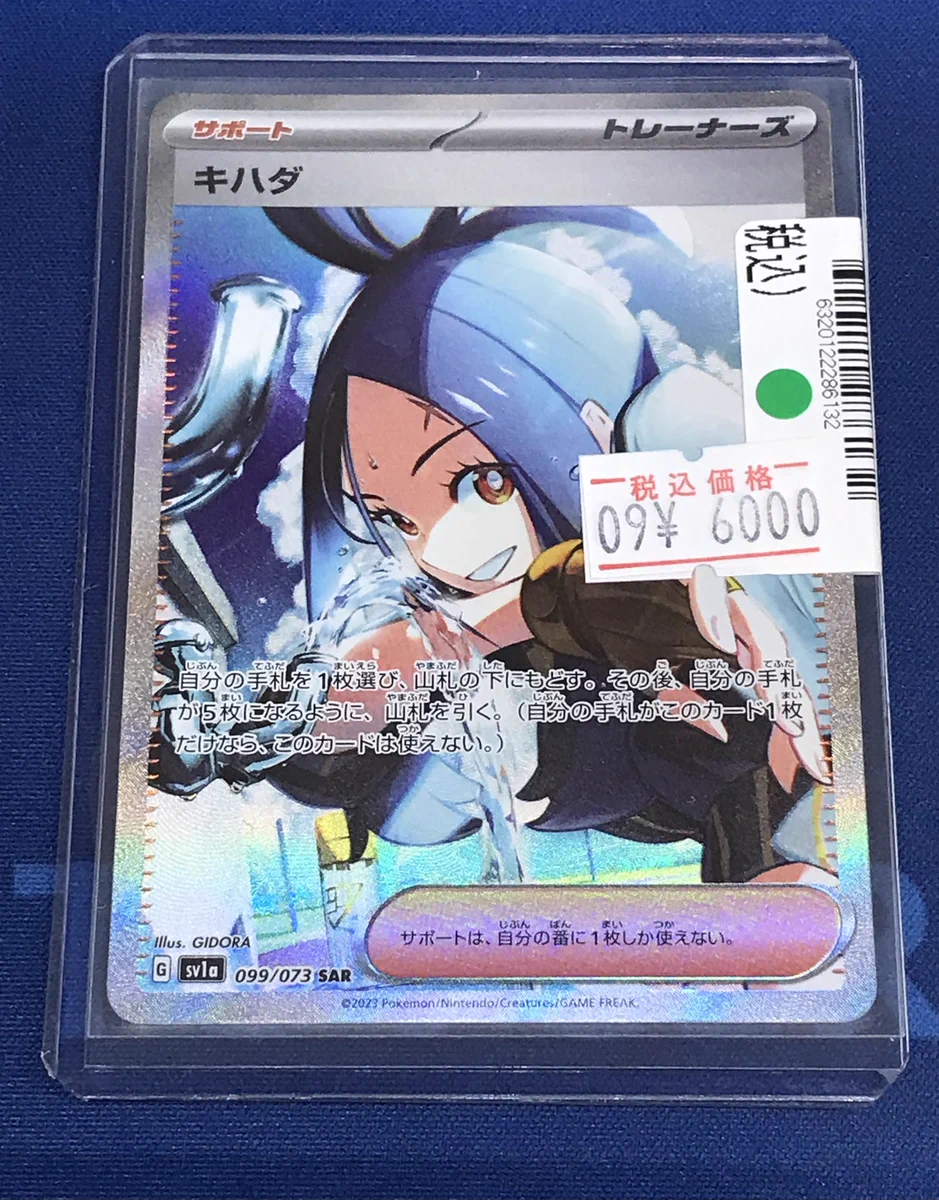 S CARD OASIS伊丹昆陽店 on X: 