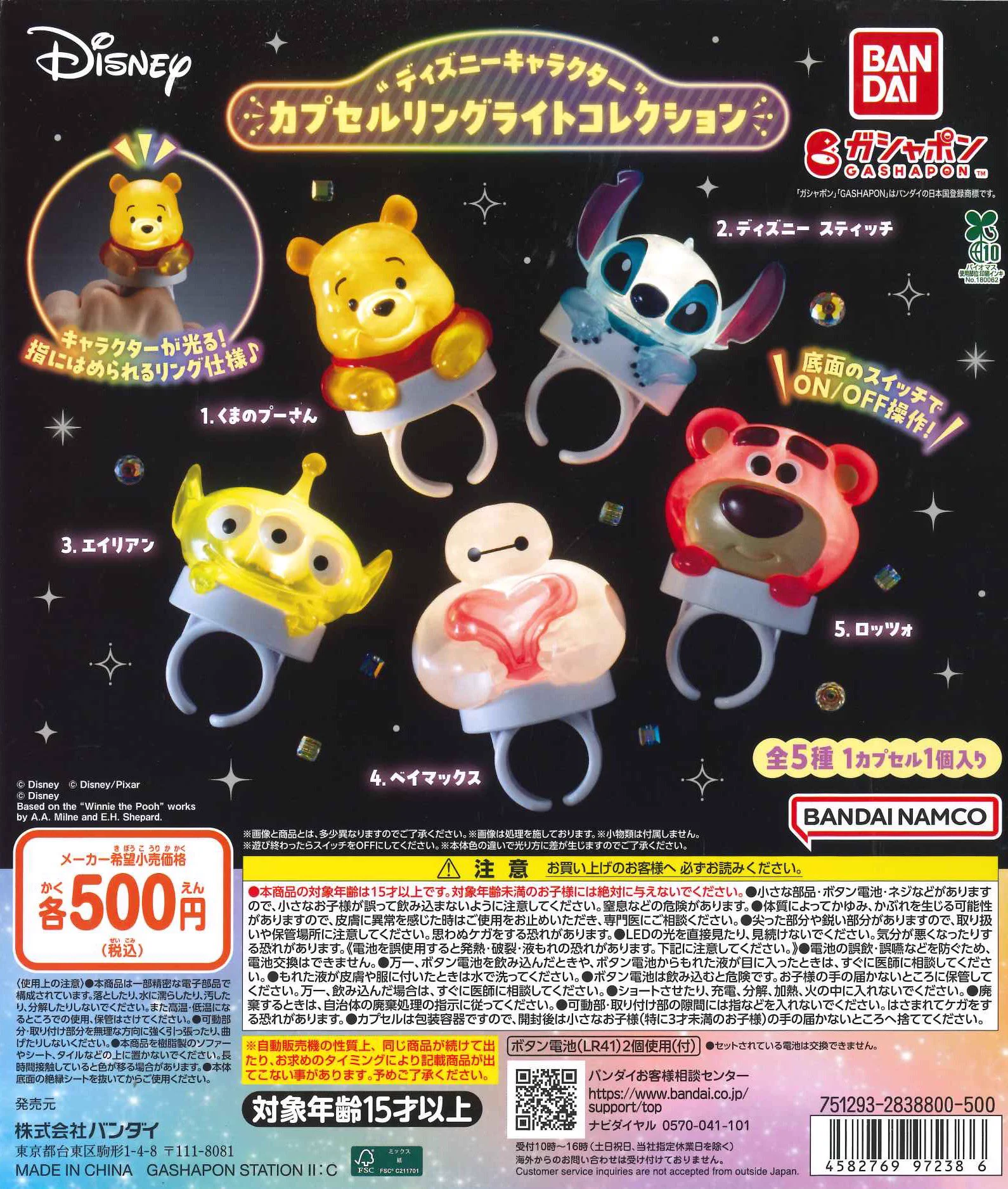 C-pla イオンモール熱田店【公式】 on X: 