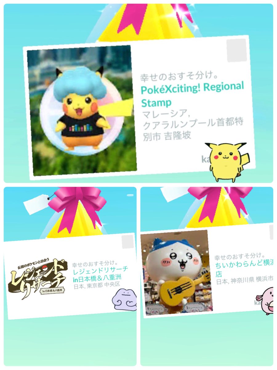 YUKAaka0_0's tweet photo. 予約してたカビゴンのBAKUNEが届いたZz...(₍ᐟ꛰ー﹀̮ーᐠ꛰₎) 𐂴これは家族の分
着てみた感想…
すっと寝落ちして眠りが深い気がする💤よく眠れる秋なのかな🤣
今日も🎁ありがとう(* 'ᵕ' )ෆ˚*
#カビゴン #TENTIAL #ポケモンGO https://t.co/JsODUN5Qsk