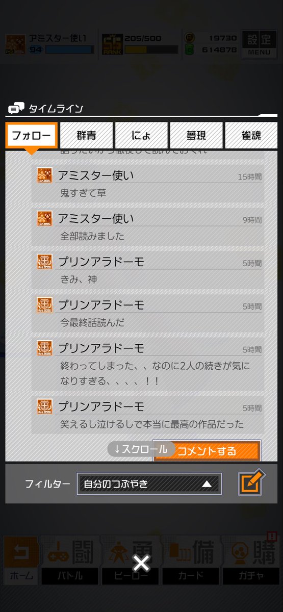taiho_cps's tweet photo. 🫢 https://t.co/UJCWhXioU3