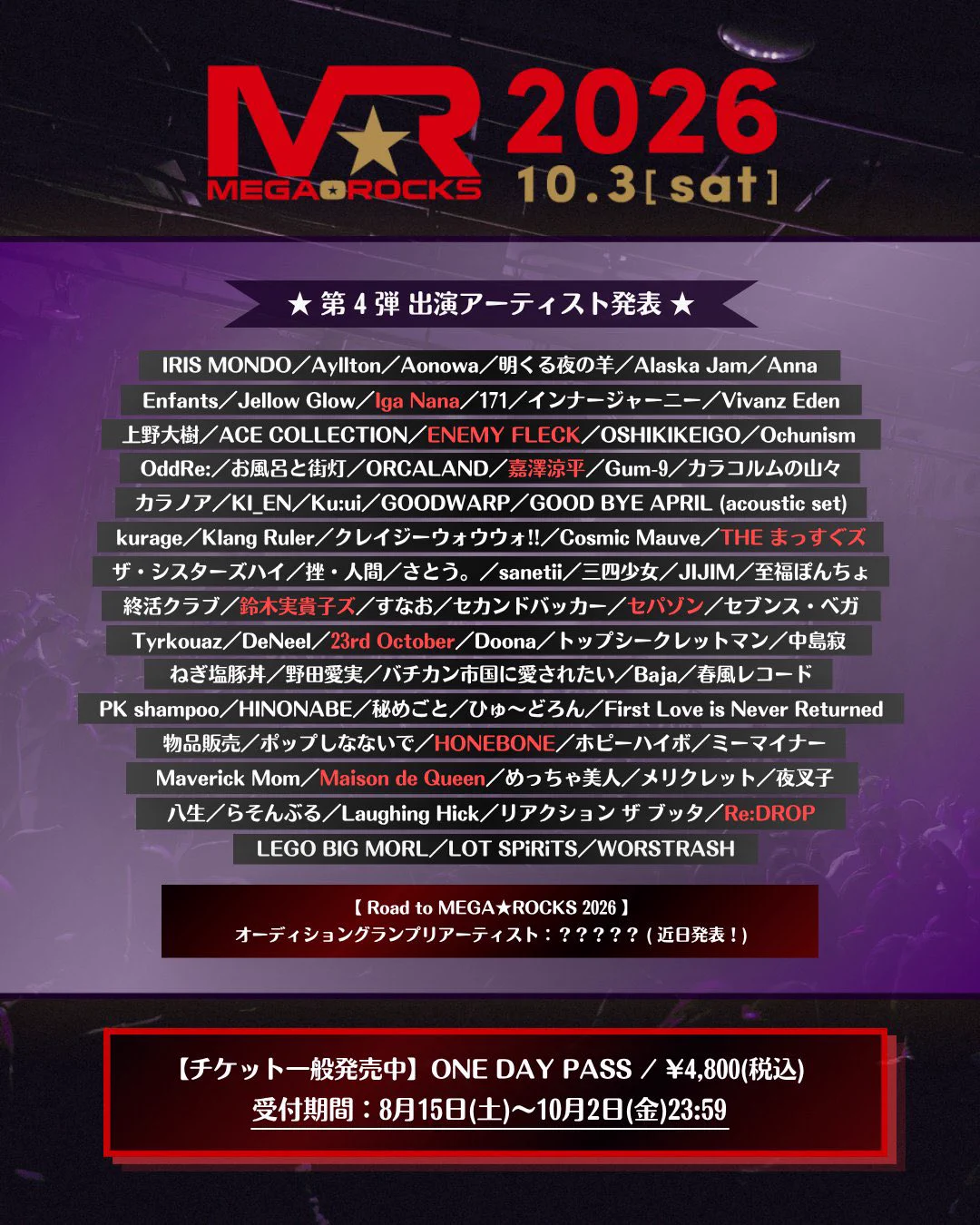 フェスキメまとめ売り 秘めごと on X: 