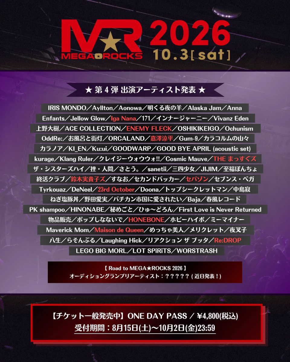 秘めごと on X: 