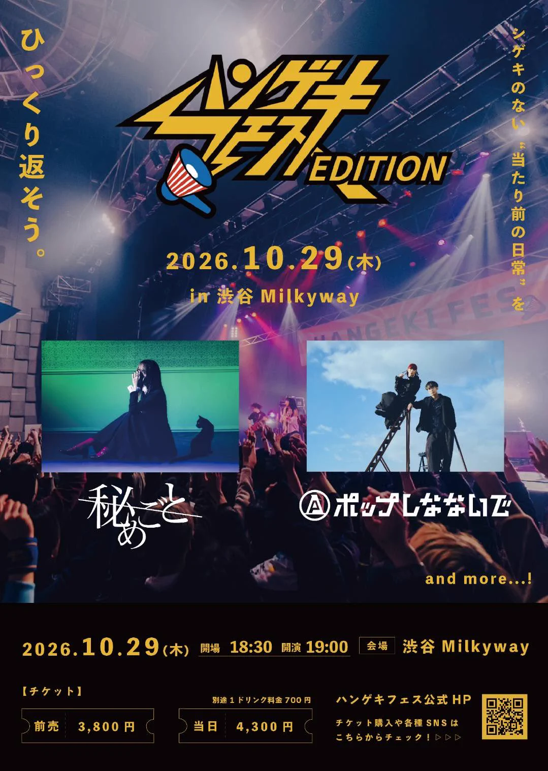 秘めごと on X: 
