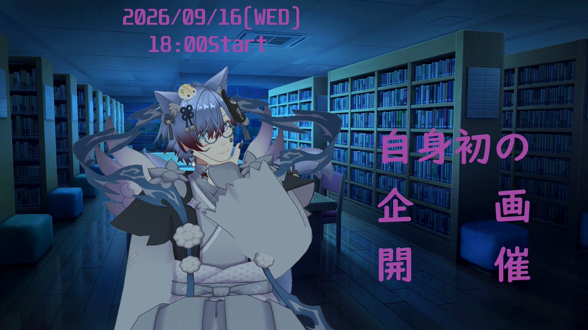 Gamers_Bar_0823's tweet photo. あの禁断の企画が
いよいよ
世に解き放たれる
時が来た

※開催時刻は、前後する可能性がございます

#REALITY
#Gamers_Bar
#娘族 https://t.co/Nr2lRWhuRt