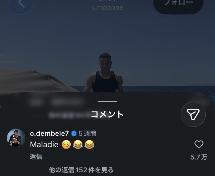 watame0123's tweet photo. @RMCF_Minuto93 「2人はワールドカップ敗退後に一言も言葉を交わさなかった」
→フェイクすぎて草。まぁ、こういう話題の方がインプ稼げてお金になるから、嘘とわかってても翻訳しちゃいますよね。 https://t.co/PWD0UhfKwb