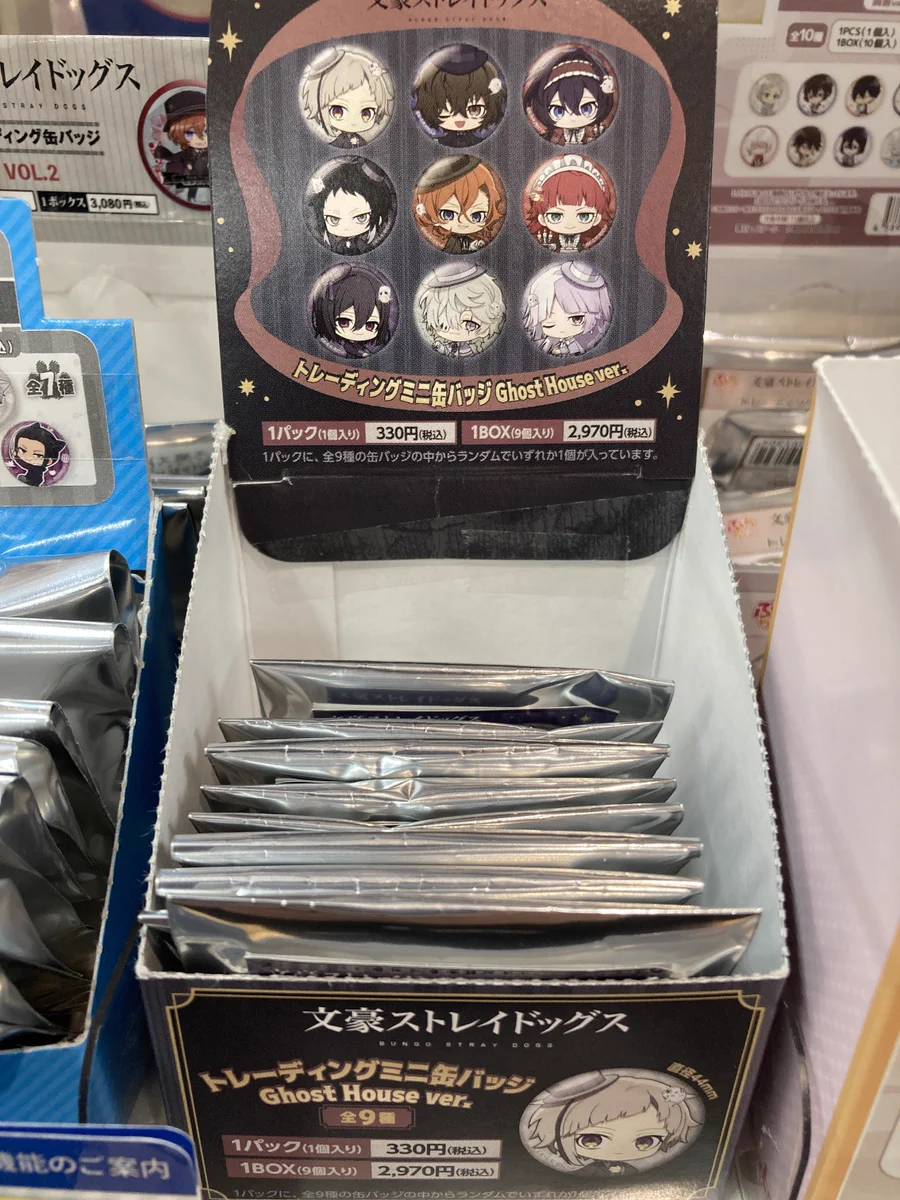 アニメイト高松 on X: 