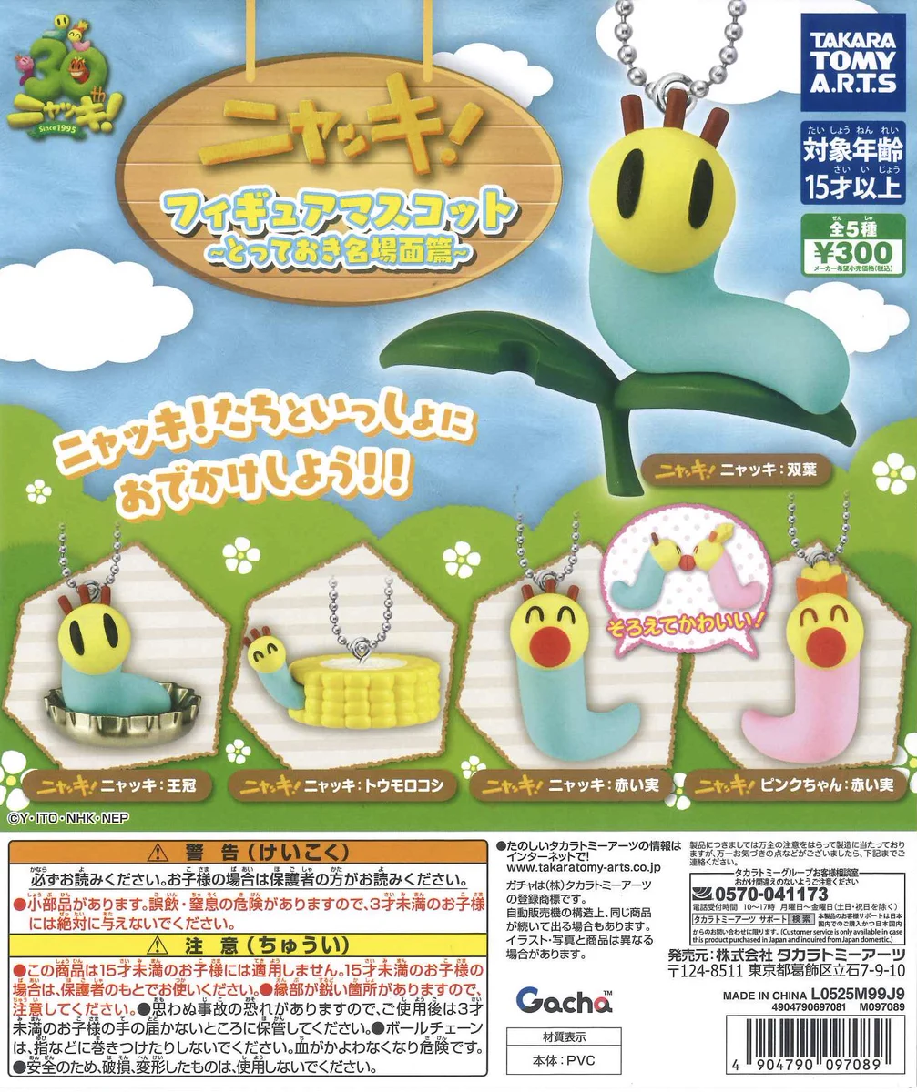C-pla ゼスト御池店【公式】 on X: 