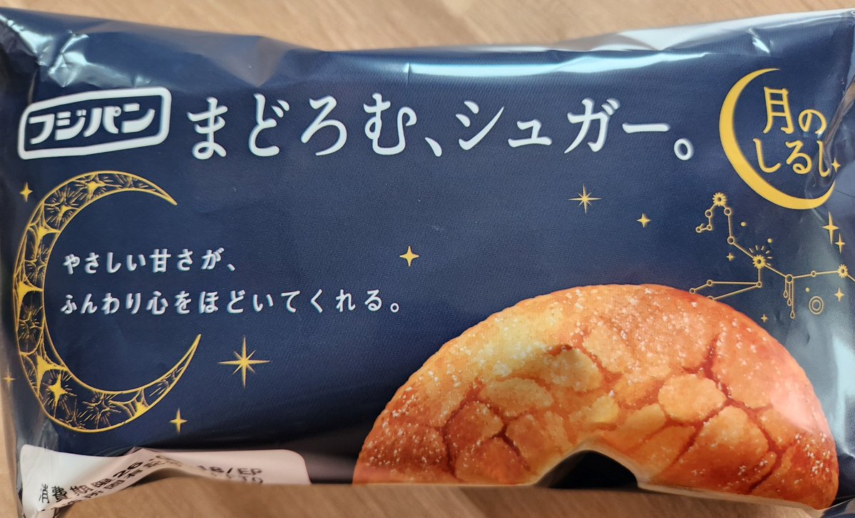 jimimai's tweet photo. ふたたびの出会い🥰
#まどろむシュガー https://t.co/pHBKhJlPqE
