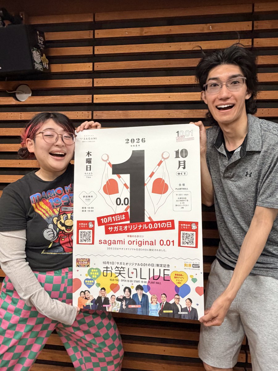 AIRG_1400's tweet photo. 🌞プレゼンテーション・ステーション🌞

アライヒカリさんとジャンゴさん！

昨年に続き今年も開催❗️
『サガミオリジナル0.01 presents 1400 LIVE ～』についてプレゼンしていただきました🎤

◇ 日時：10/1(木)19時〜
◇ 場所：PLANT（札幌市北区北23西4）
◇ 出演：アライヒカリ・秘蔵
なまらあつし・ねこ超人・華花クラッツ・９番街レトロ

18歳以上の学生をご招待します❗️
　※高校生は参加できません

⭐️詳しくはこちらをチェック⬇️
https://t.co/Q79dHoKUDK

⭐️ポスターを貼っていただける学校やお店がありましたら番���へメール送ってください⬇️
https://t.co/7krHegcnGA

秘蔵がポスターお届けするかも⁉️

#イチヨンゼロゼロ