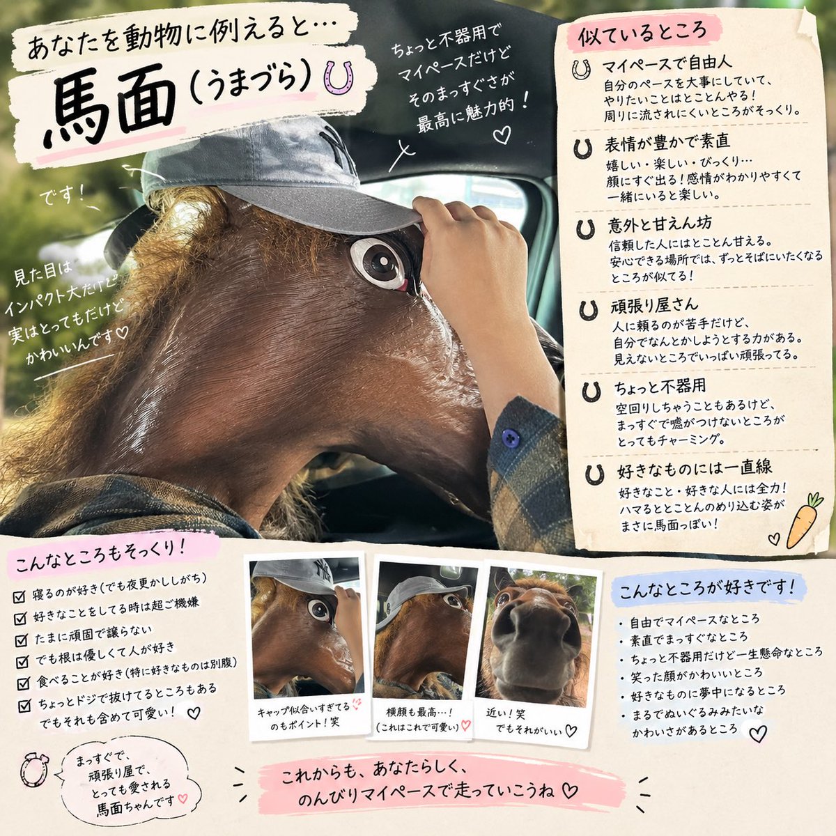 ymdkojiki's tweet photo. @Banri_0310 https://t.co/hnwFB9q37M