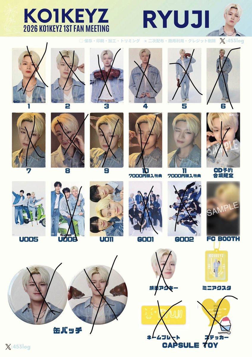kamesann115's tweet photo. KO1KEYZ コイキーズ 1ST FAN MEETING 
ファンミ カプセルトイ トレカ 交換

【求】杉山 画像4枚目（011.U005.U011）
激求→ブリスター 杉山 

【譲】加藤 柳谷 小野 照井 矢田 
ブリスター買取🙆‍♀️

郵送📮or名古屋手渡し
お気軽にお声かけください🙇🏻‍♀️ https://t.co/mc6c6z46fV