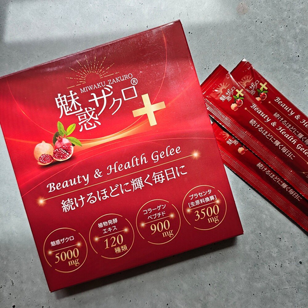 NozomiOkudaira's tweet photo. 無添加・無農薬にこだわった美容食ブランド“nonte(ノンテ)”の『魅惑ザクロ＋ビューティー＆ヘルスジュレ』でおいしく綺麗に👸🥤スペイン産ザクロジュースをベースに、植物酵素・コラーゲン・プラセンタを配合したゼリータイプのジュレ🍮
#PR #魅惑ザクロビューティーヘルスジュレ #nonte https://t.co/mh804RKmQu