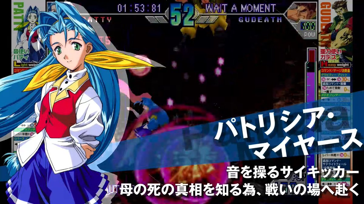 gamespark's tweet photo. 『サイキックフォース2012』復活！360度を飛び回る異色の対戦格闘がPS5/スイッチ/Steam向けに2027年発売
https://t.co/pUApibiTDl https://t.co/hh0CvSsCEr