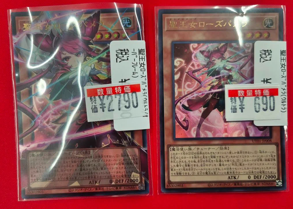 ドラゴンスター泉佐野店 on X: 