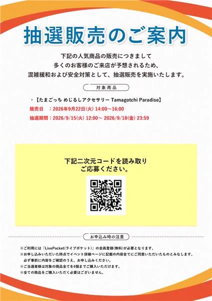 ふぇすたらんど東大阪店 on X: 
