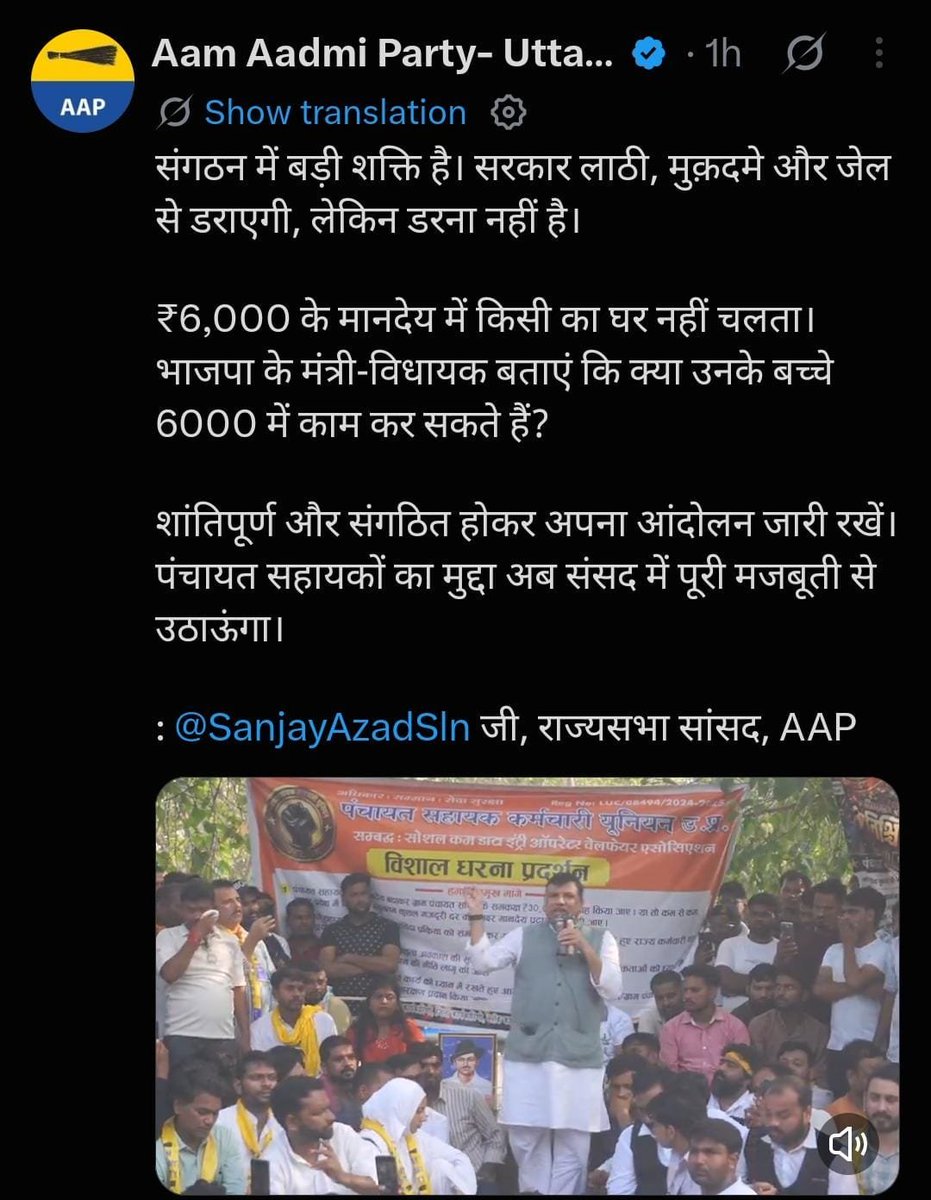 Banwari6285's tweet photo. https://t.co/u9u3fvnXKd