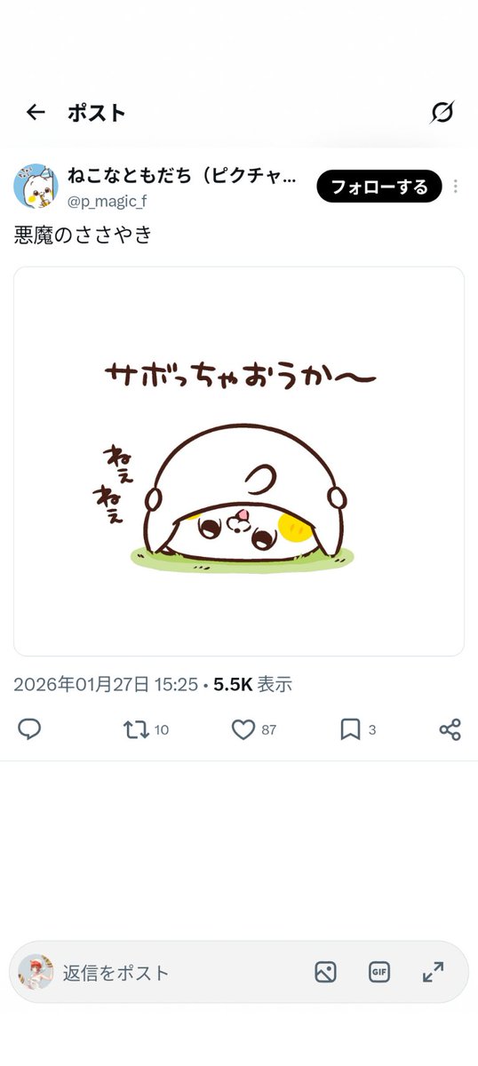 PeFagalsussion's tweet photo. それはそれとしてやっぱりナガパクではあると思う https://t.co/ftWkvWiGE2