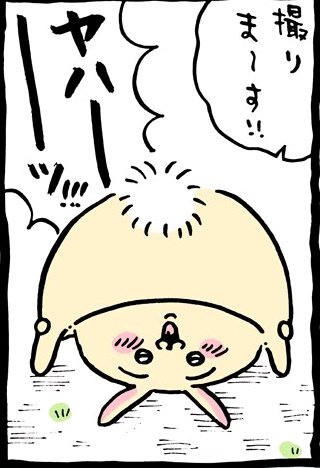 PeFagalsussion's tweet photo. それはそれとしてやっぱりナガパクではあると思う https://t.co/ftWkvWiGE2
