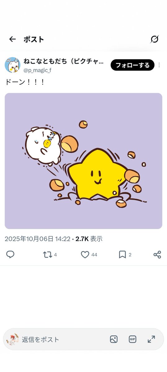 PeFagalsussion's tweet photo. それはそれとしてやっぱりナガパクではあると思う https://t.co/ftWkvWiGE2