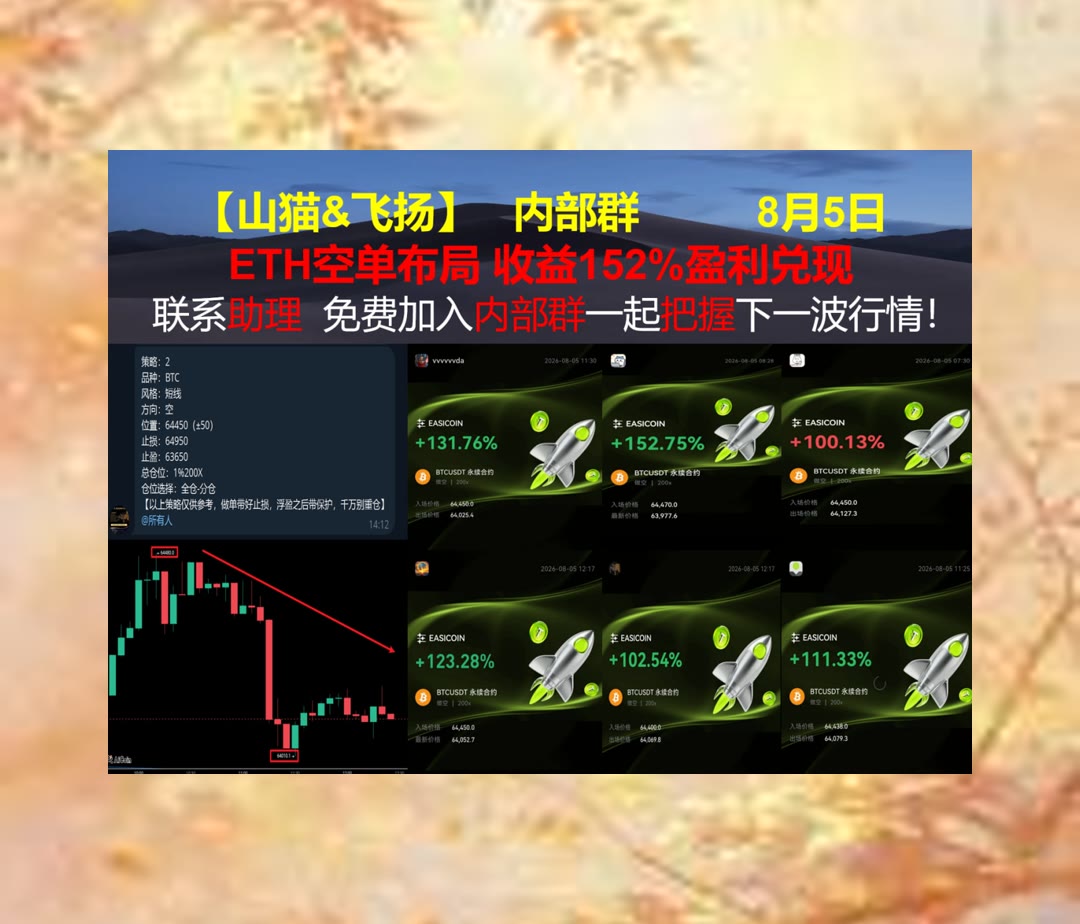 rebelyv's tweet photo. A real athlete respects the game, the rules, and the competition.
想跟踪BTC、ETH？每日整理主流币走势。爱比特😓撸空头📉币圈🦆合约
合规交易🦼比特币矿机📤安全审计🕋钱包地址
币安 欧易 BTC 免费合约跟单社区👉 @fzy988 👈 https://t.co/cPrrc9G0mU