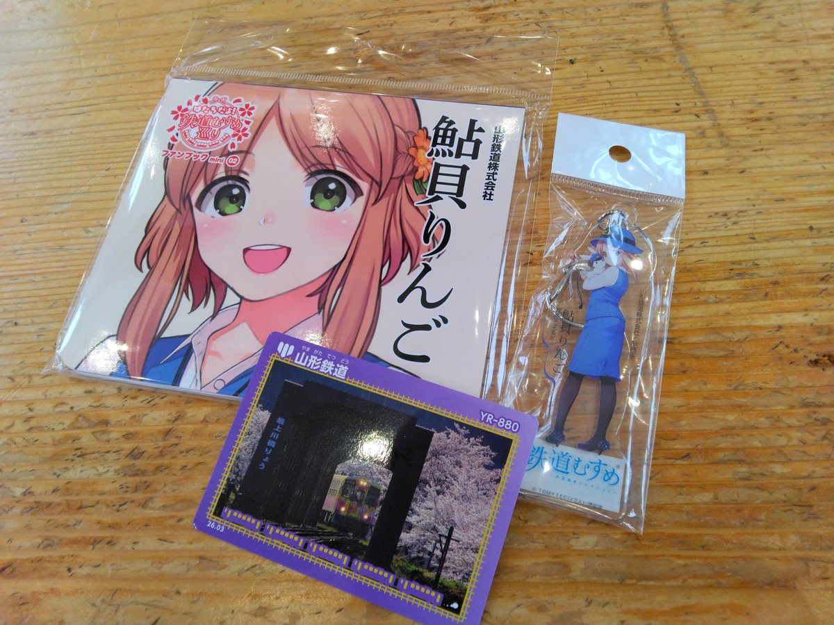 hanasan333's tweet photo. 巡りました。 https://t.co/cNxZsSf7nW