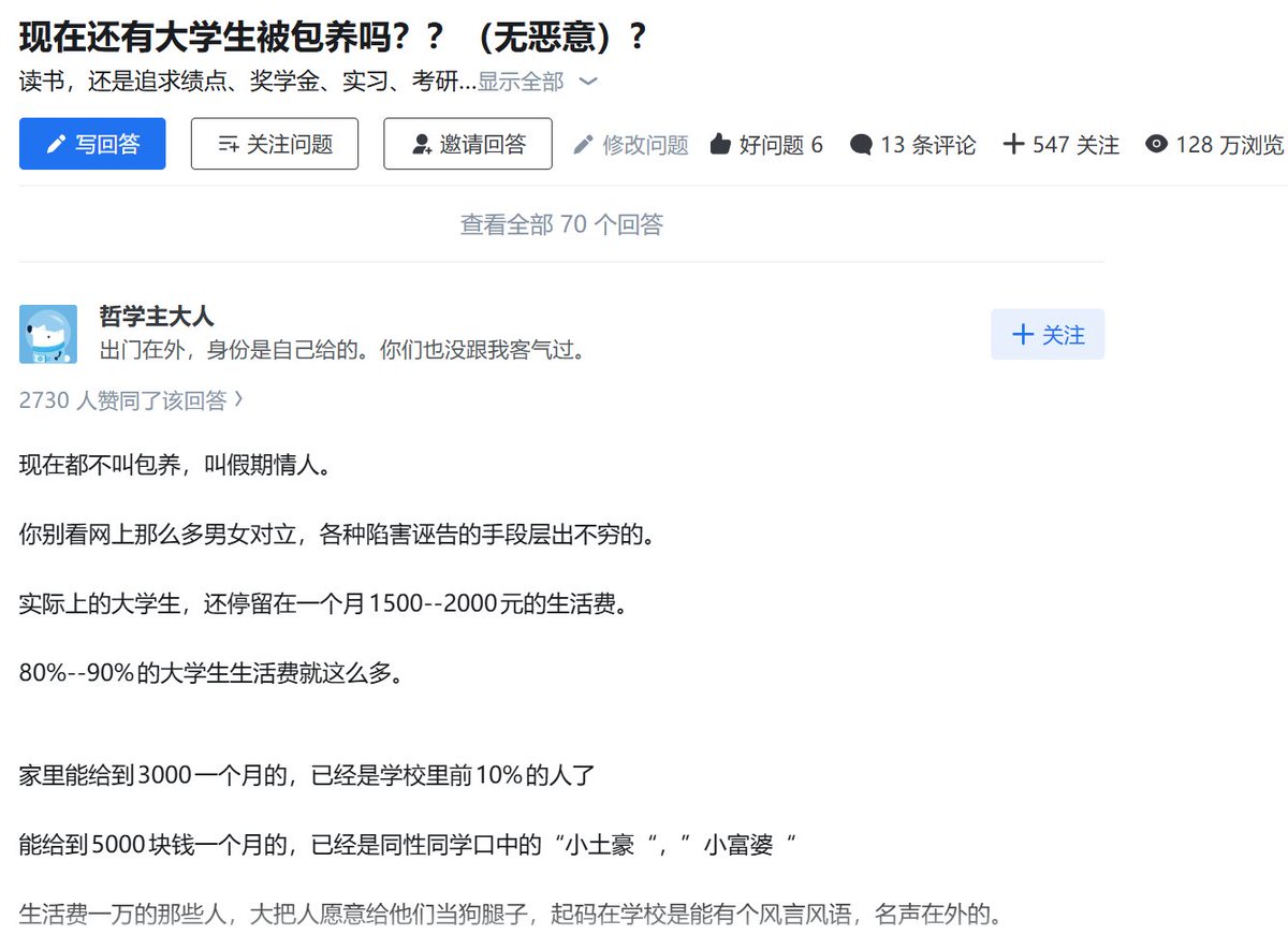 泥伏雷闯关记 的图片 1