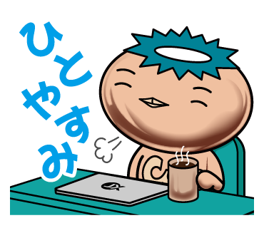 coppy_jxnmm's tweet photo. 休憩も大事だドウ☕️ https://t.co/4DEXSkdsag