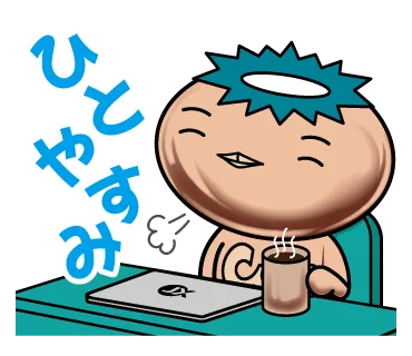 カッパーくん_JX金属 в X: „休憩も大事だドウ☕️“ / X