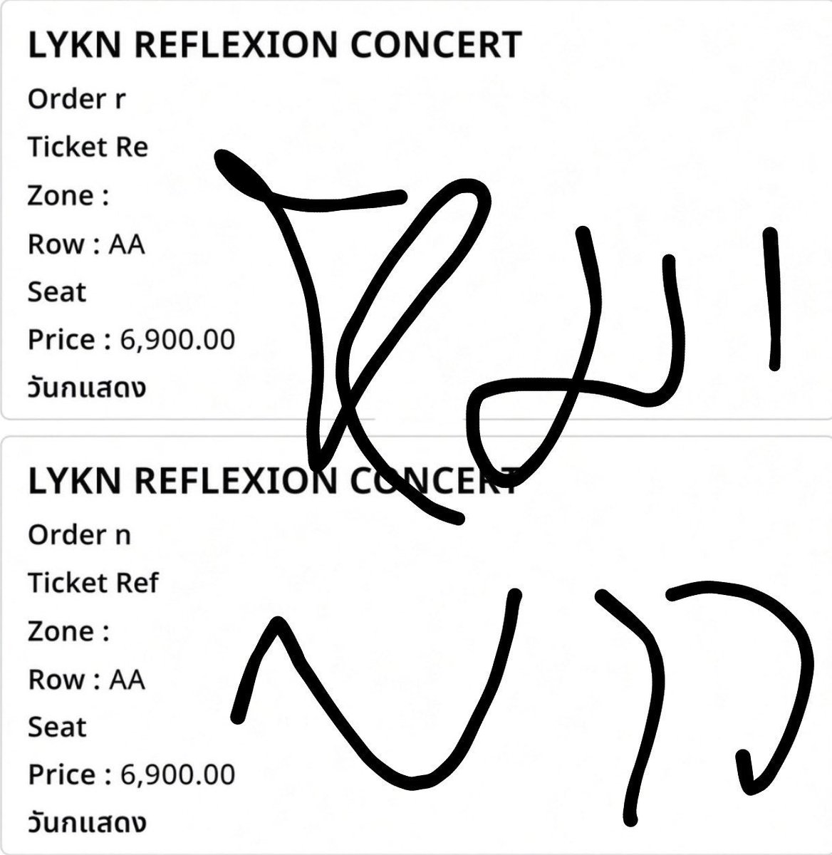 Whitewolfff123's tweet photo. บัตรติดกันทุกอัน🙏
6900 ขายใบละ 8500 
4500 ขายใบละ 5500
3000 ขายใบละ 3500
#LYKNReflexionConcert https://t.co/7skA13KsLa