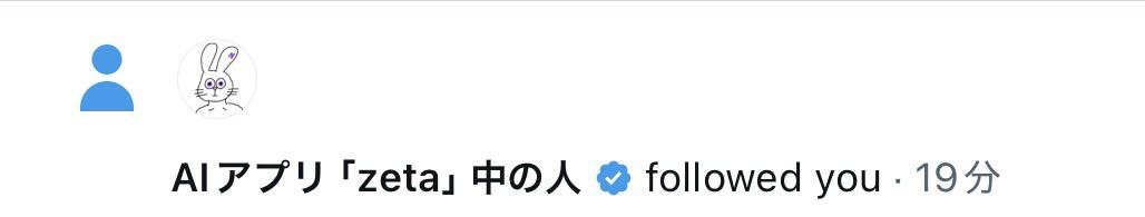 Suis_4869's tweet photo. 中の方、フォローあざます🤍 
@zeta_nakanohito https://t.co/8vvGzvLpQ0