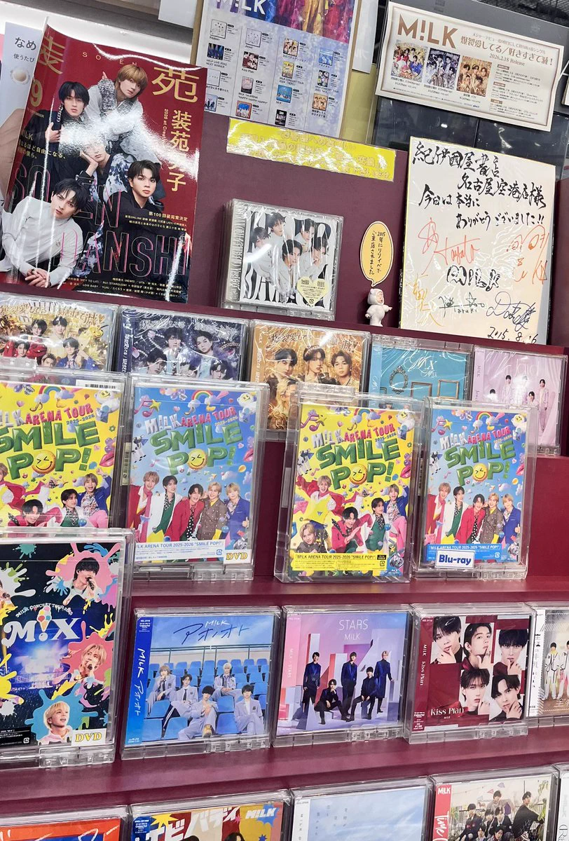 紀伊國屋書店名古屋空港店 on X: 