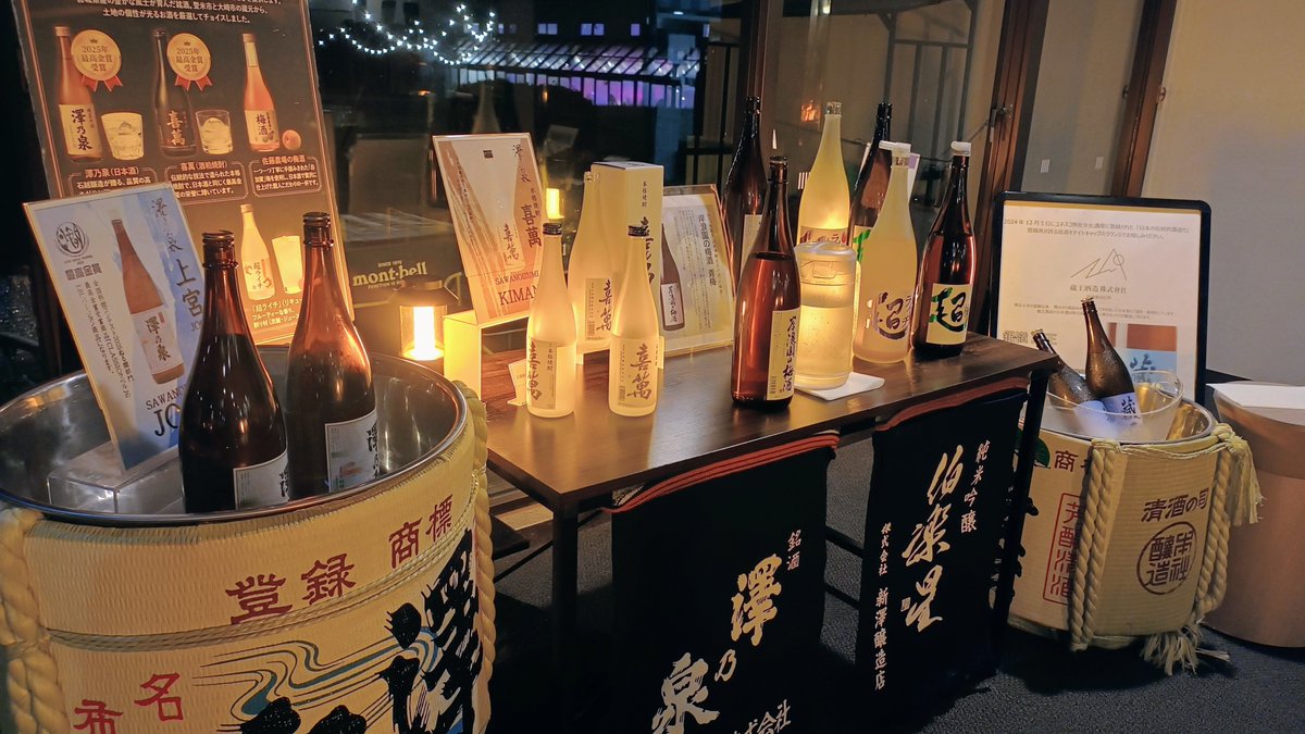 tsuretabi_diary's tweet photo. 予想以上に楽しかったのはラウンジ💕

2部制で、5時半までの前半はビールにワイン、後半は日本酒やウイスキーリキュールが沢山😍
おつまみの蔵王クリームチーズが美味し😋
オリジナルのカシスオレンジ作りました🍸
 #ACCOR
 #メルキュール宮城蔵王 https://t.co/DbLL0Y7yHw