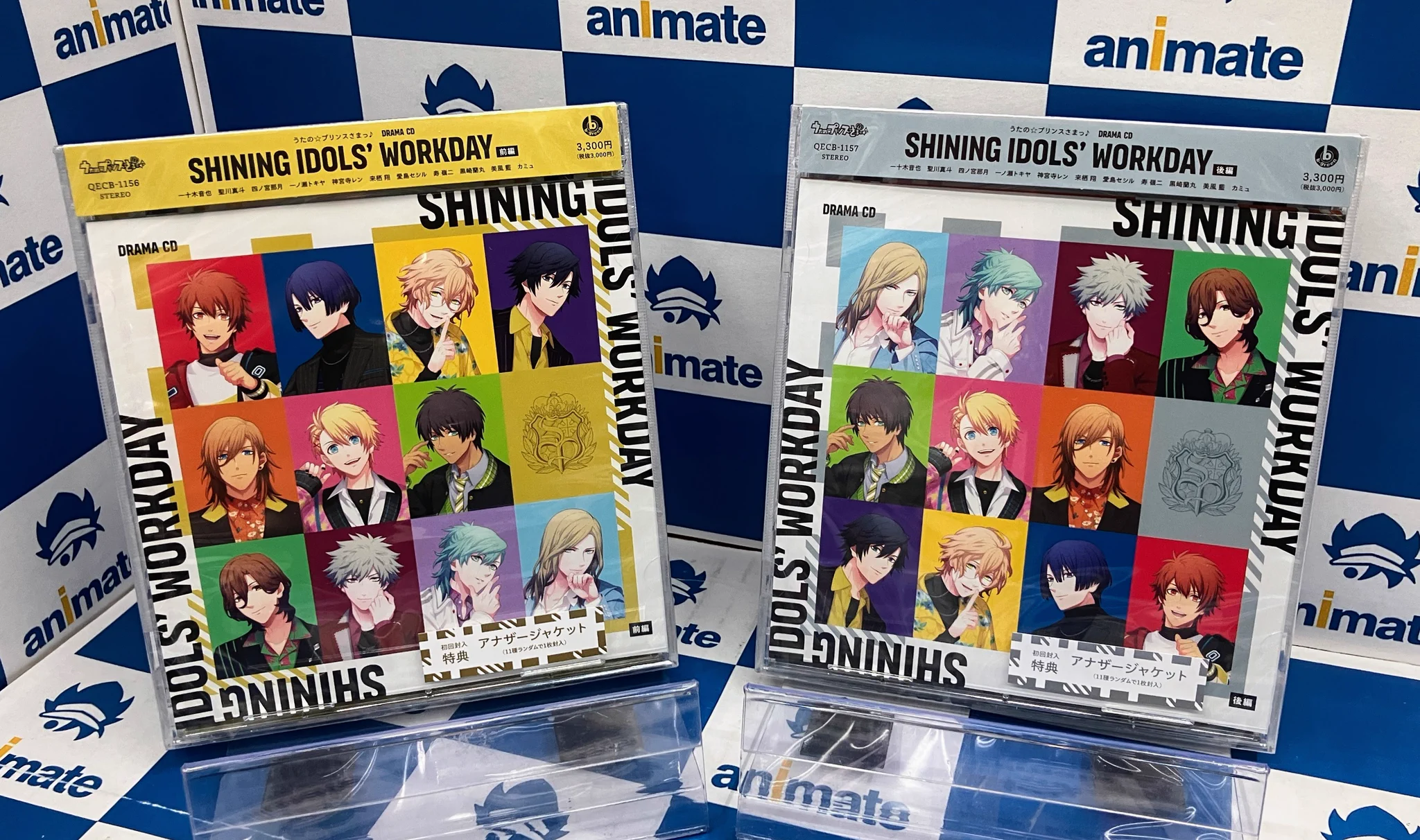 うたの⭐︎プリンスさまっ　CD 19枚セット　まとめ売り アニメイト横浜ビブレ on X: 