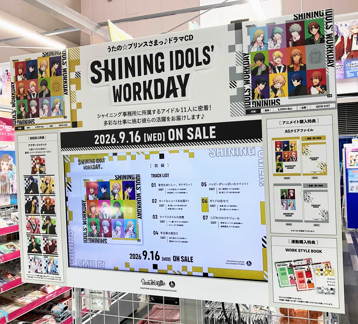 価格相談可) うたの☆プリンスさまっ DVD全巻 クリアファイル