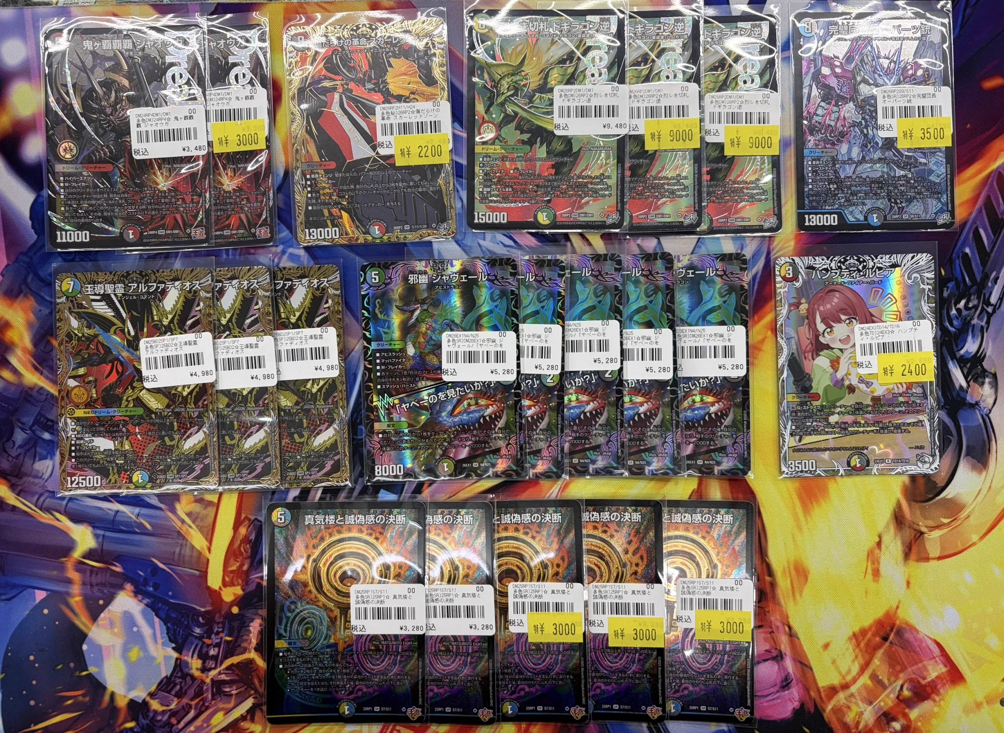 TCGshop193名駅店 on X: 