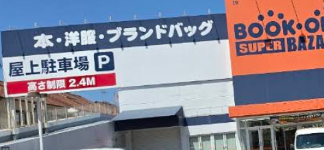 AllStarMom8's tweet photo. 八尾のこの辺分かりますー？
#大阪 https://t.co/2tQzCgYXP1