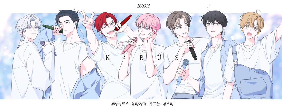 Hororop_ing's tweet photo. #회멱데
#카이로스_올라가자_목표는_��스티
#올라가야지_데스티에게_닿으라잖아
#어느_시간선에서든_우린_운명일거야

카이로스 올라가자🪽 https://t.co/waDcb1pvz6