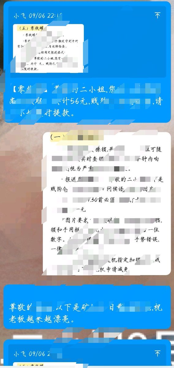 QLing93744's tweet photo. 这条锁狗已经被宰杀十多天了🖤
毫无交流就能全自动上贡洗脑🖤
就算..彻底物化成无脑贱畜❤️
也不会开锁哦
继续锁死❤️
傻逼..
#锁奴 #贞操锁 #ATM奴 https://t.co/iO2dWCAd4F