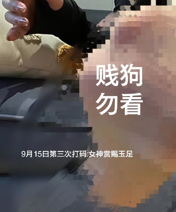 QLing93744's tweet photo. 这条锁狗已经被宰杀十多天了🖤
毫无交流就能全自动上贡洗脑🖤
就算..彻底物化成无脑贱畜❤️
也不会开锁哦
继续锁死❤️
傻逼..
#锁奴 #贞操锁 #ATM奴 https://t.co/iO2dWCAd4F